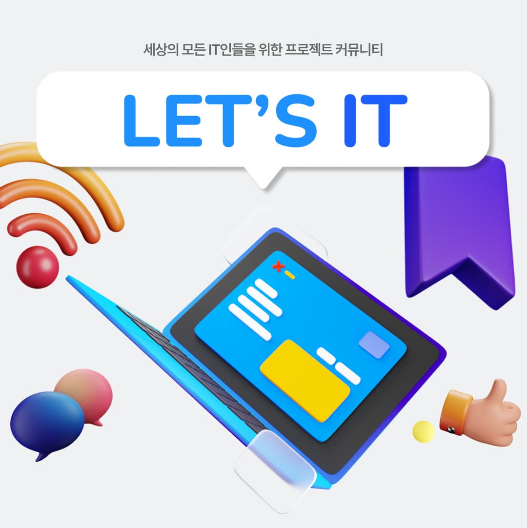 let'sIT service poster